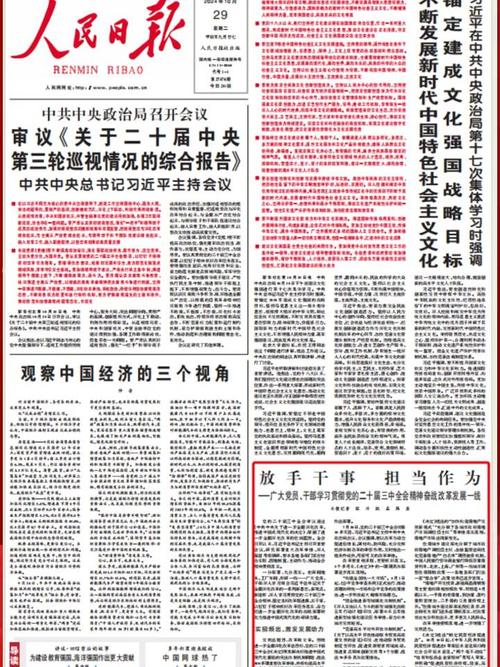 石嘴山新闻网官方网站 - 石嘴山 新闻-第7张图片 石嘴山新闻网官方网站 - 石嘴山 新闻-第7张图片