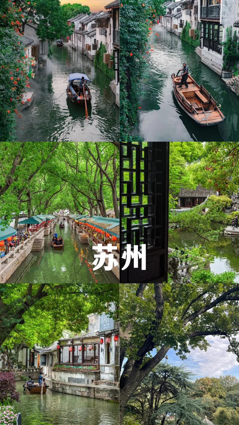 江苏旅游年卡（江苏旅游年卡2024在哪里买）-第4张图片
