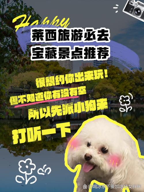 莱西未来48小时天气预报 - 莱西48小时天气预报查询-第4张图片 莱西未来48小时天气预报 - 莱西48小时天气预报查询-第4张图片