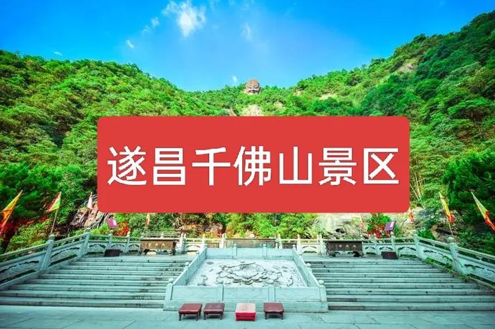 丽水遂昌天气，丽水遂昌天气预报一丽水遂昌看就舒服的网名-第5张图片