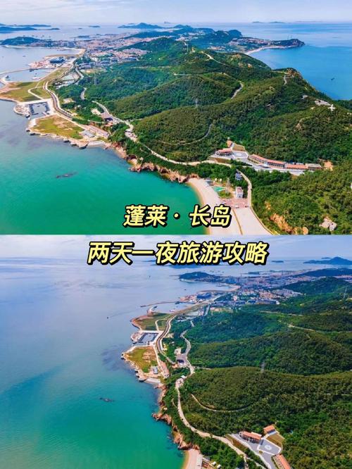 山东长岛天气预报30天 - 山东长岛天气预报30天查询结果-第5张图片 山东长岛天气预报30天 - 山东长岛天气预报30天查询结果-第5张图片