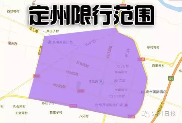 保定定州天气 - 保定定州天气预报最新7天-第3张图片 保定定州天气 - 保定定州天气预报最新7天-第3张图片