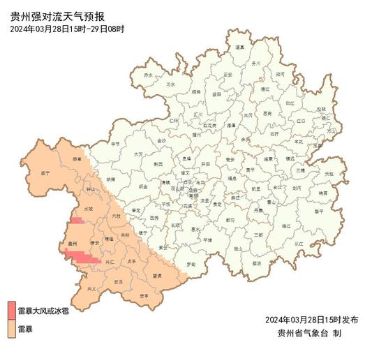 遵义天气预报30天准确(遵义天气预报30天准确度高不高)-第5张图片 遵义天气预报30天准确(遵义天气预报30天准确度高不高)-第5张图片