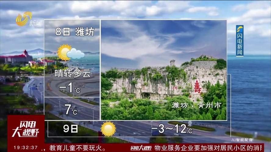滑县天气预报20天查询（滑县天气预报20天查询结果）-第3张图片