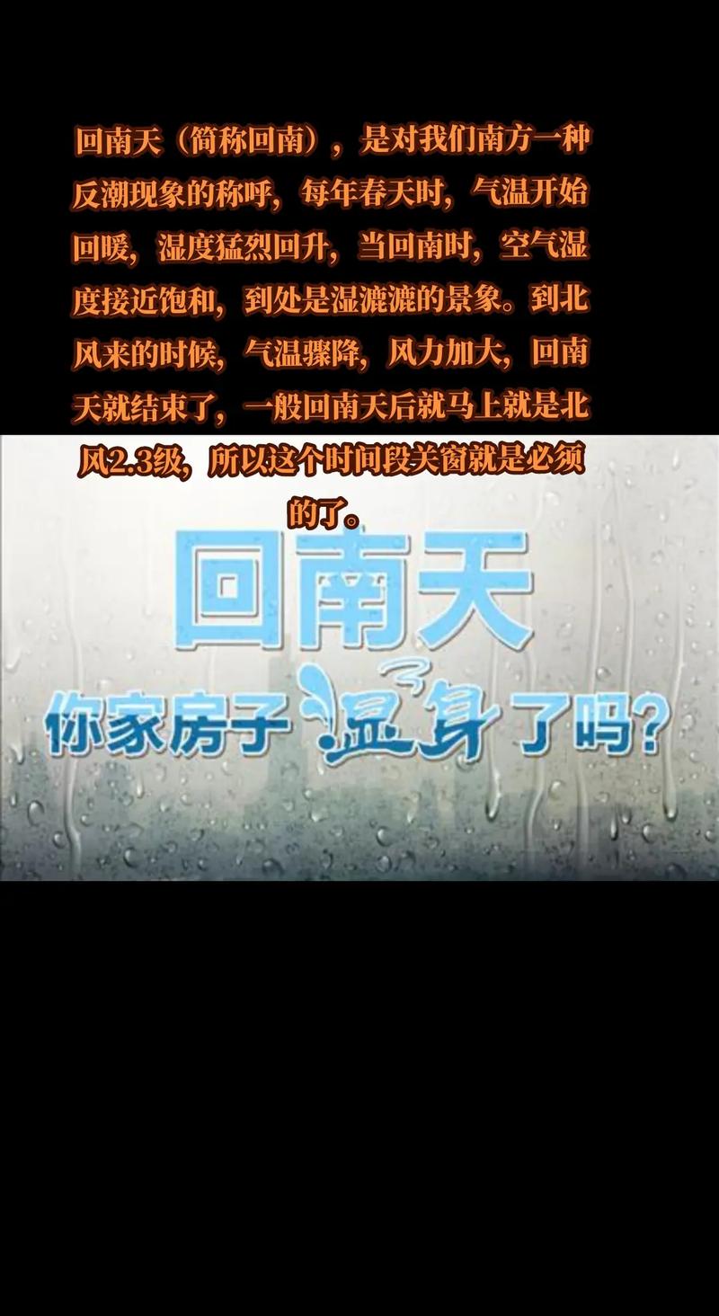 海丰天气未来30天,海丰天气预报30天查询-第3张图片 海丰天气未来30天,海丰天气预报30天查询-第3张图片