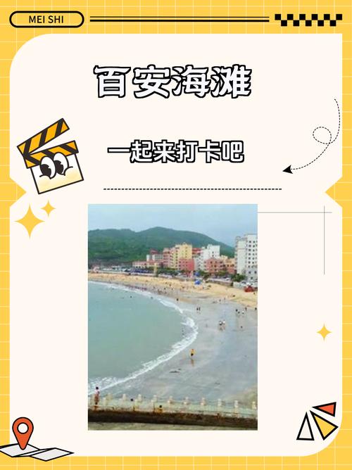 海丰天气未来30天,海丰天气预报30天查询-第5张图片 海丰天气未来30天,海丰天气预报30天查询-第5张图片
