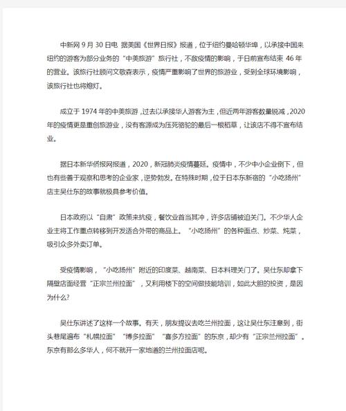 今天的一句话新闻 - 今天的一句话新闻有哪些-第5张图片