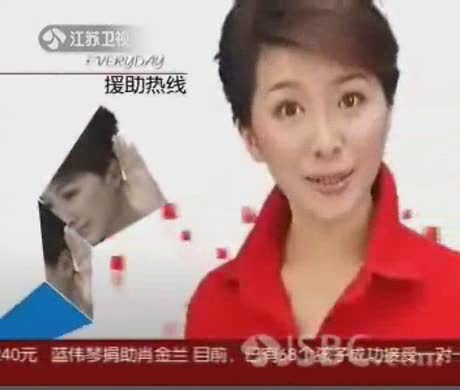 江苏卫视新闻眼（江苏卫视新闻眼片头）-第5张图片