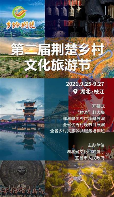 来凤新闻网官方网站，来凤新闻网官方网站首页-第2张图片