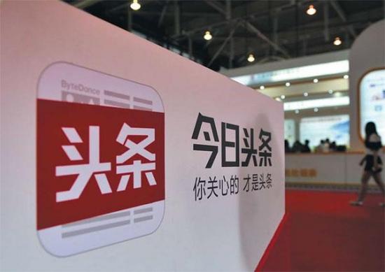 今日头条重要新闻,今日头条重要新闻在哪里看-第4张图片 今日头条重要新闻,今日头条重要新闻在哪里看-第4张图片