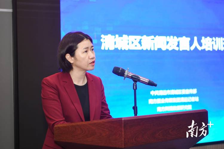 新闻发言人培训,新闻发言人培训心得体会-第4张图片 新闻发言人培训,新闻发言人培训心得体会-第4张图片