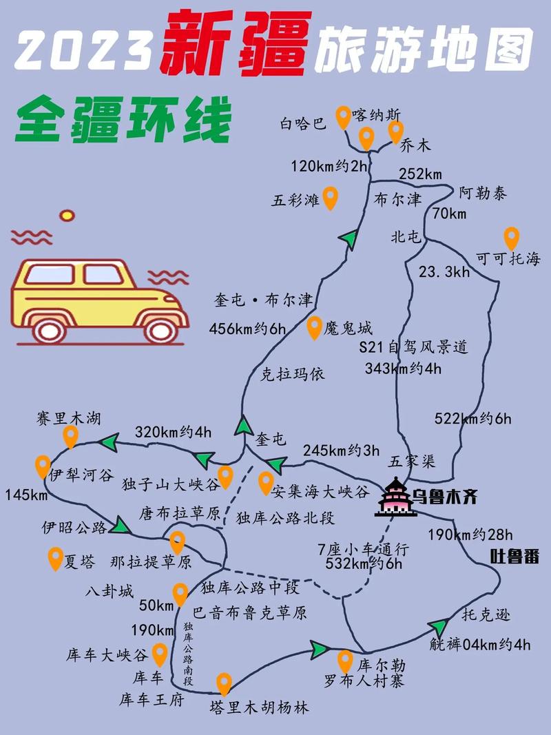 出行租车省钱攻略 - 旅游出行租车-第4张图片 出行租车省钱攻略 - 旅游出行租车-第4张图片