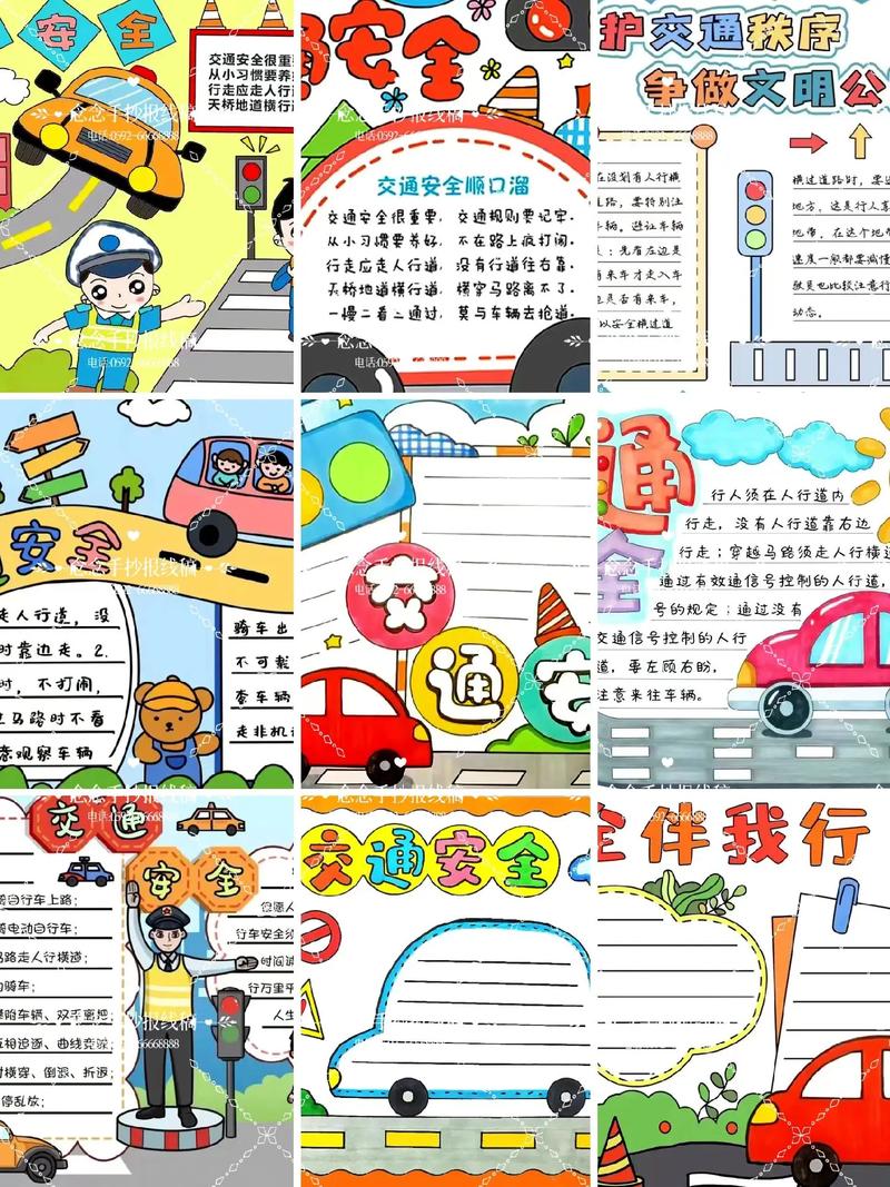 传统美德宣传文明出行，宣传美德和文明的标语-第1张图片