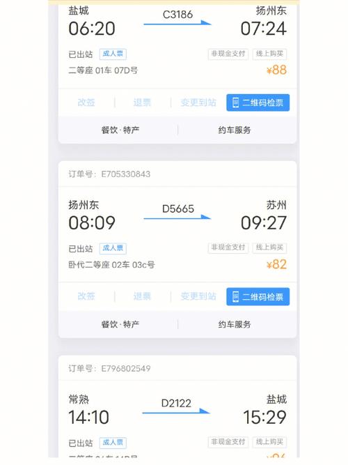 昌邑市天气预报24小时 - 昌邑天气24小时详情-第3张图片 昌邑市天气预报24小时 - 昌邑天气24小时详情-第3张图片