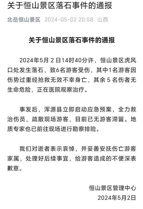 今天最新的新闻 - 今天最新的新闻联播-第1张图片