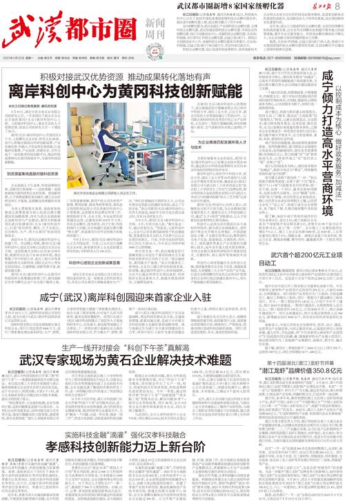 新闻与传播评论，新闻与传播评论主编-第1张图片