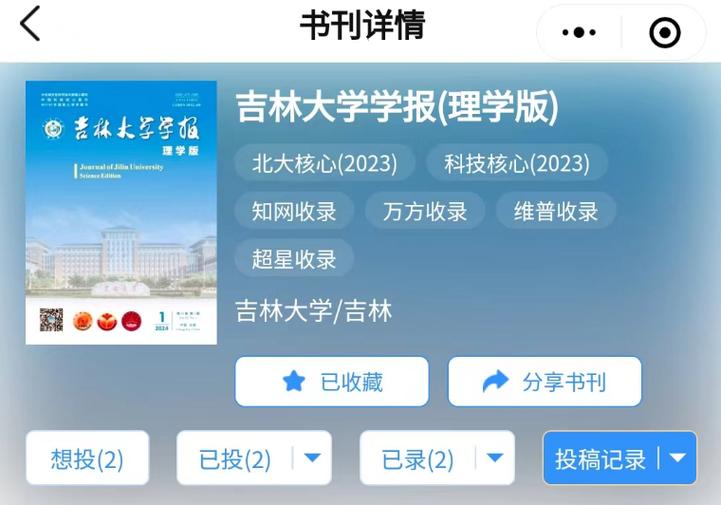 新闻与传播评论，新闻与传播评论主编-第2张图片