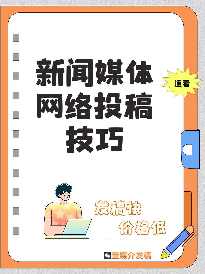 湖北教育新闻网，湖北教育新闻网通讯员投稿-第4张图片