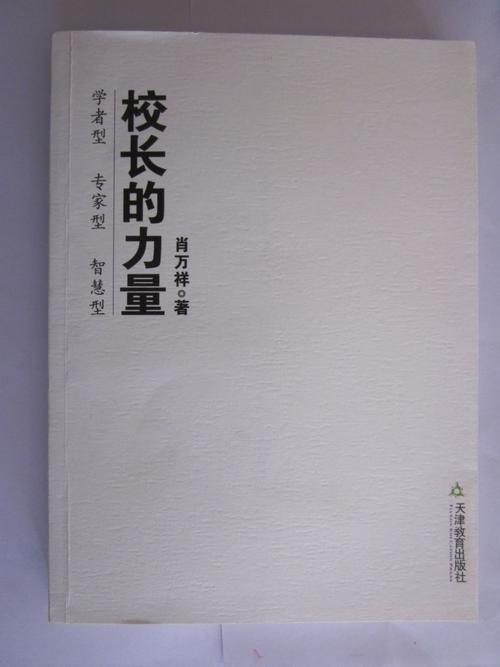 天津市新闻出版局，天津市新闻出版局官方网站-第6张图片