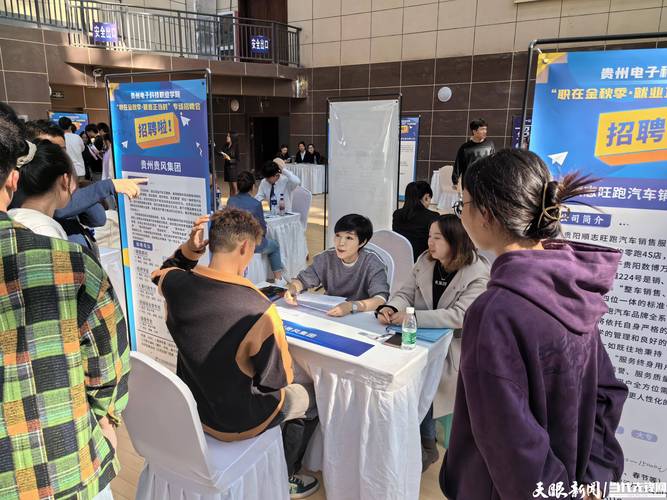 招聘会新闻标题(招聘会新闻标题大全)-第4张图片 招聘会新闻标题(招聘会新闻标题大全)-第4张图片