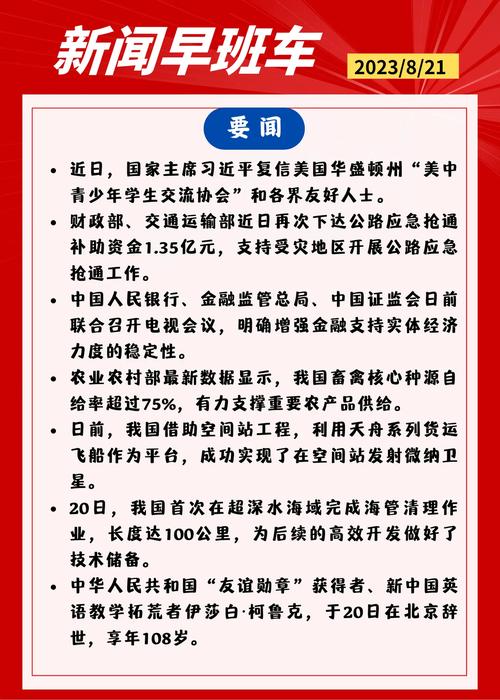 新闻学考公务员容易吗（新闻专业考公务员容易吗）-第5张图片