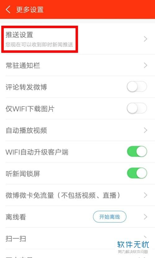 新浪新闻中心首页新闻,新浪新闻中心首页新闻发布-第1张图片 新浪新闻中心首页新闻,新浪新闻中心首页新闻发布-第1张图片