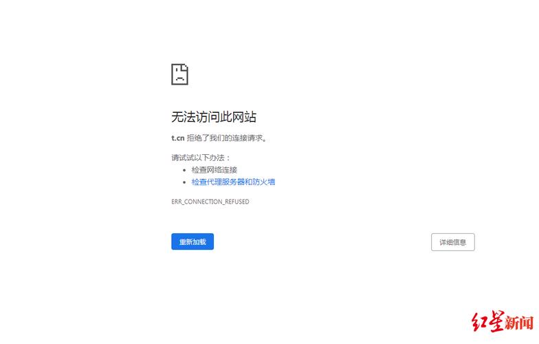 新浪新闻中心首页新闻,新浪新闻中心首页新闻发布-第4张图片 新浪新闻中心首页新闻,新浪新闻中心首页新闻发布-第4张图片