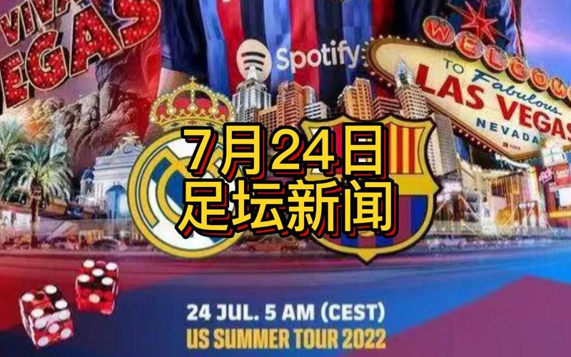 穆里尼奥的最新新闻 - 穆里尼奥的最新新闻罗马比赛-第5张图片 穆里尼奥的最新新闻 - 穆里尼奥的最新新闻罗马比赛-第5张图片