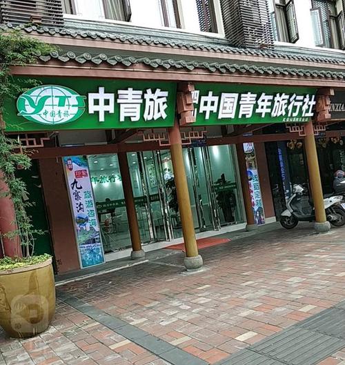 旅游哪个旅行社好，那个旅行社好-第3张图片