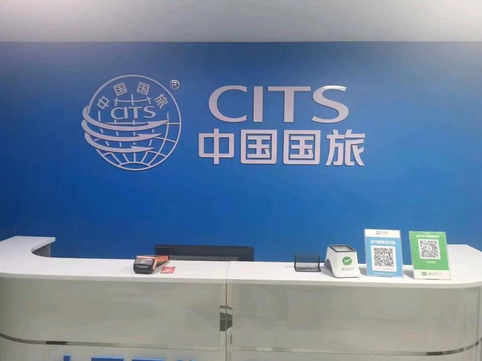 旅游哪个旅行社好，那个旅行社好-第6张图片