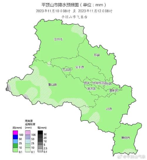 平顶山新闻联播 - 平顶山新闻联播2023年今日节目-第6张图片