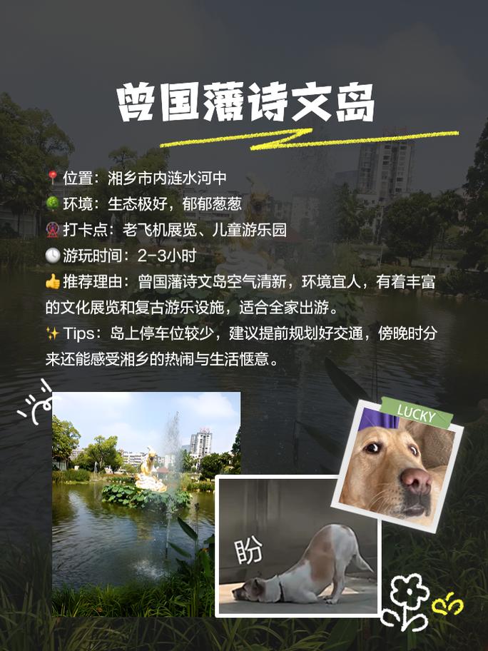 湘乡天气 - 天气预报湘乡市-第2张图片