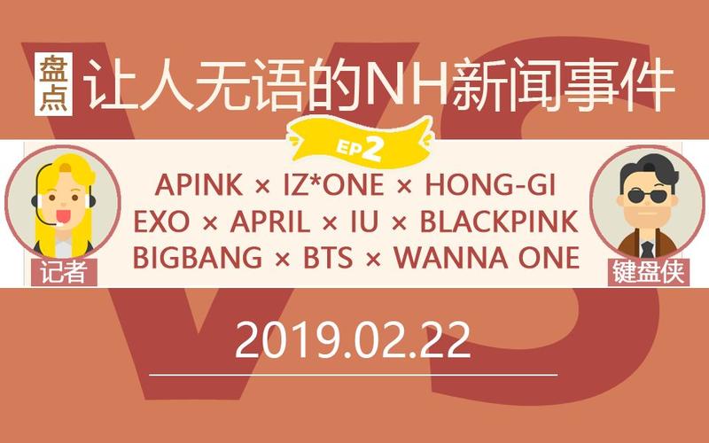 韩国新闻最新消息今天,韩国新闻最新消息今天韩国语-第4张图片 韩国新闻最新消息今天,韩国新闻最新消息今天韩国语-第4张图片