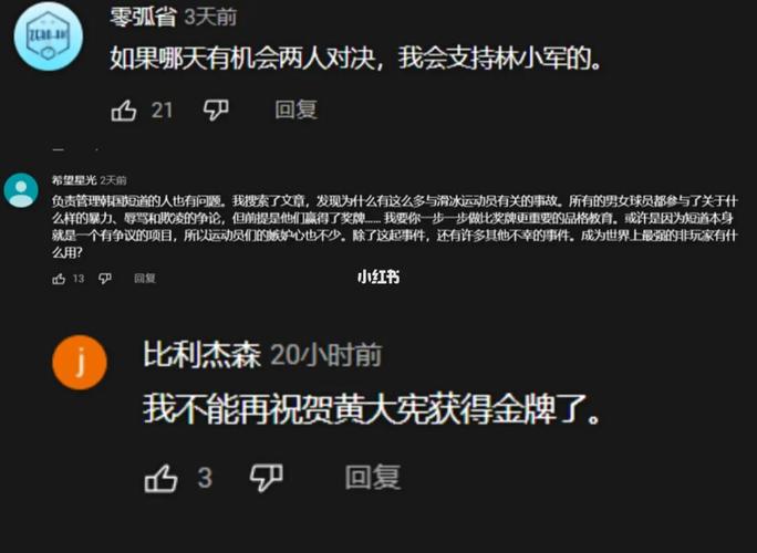 韩国新闻最新消息今天,韩国新闻最新消息今天韩国语-第5张图片 韩国新闻最新消息今天,韩国新闻最新消息今天韩国语-第5张图片