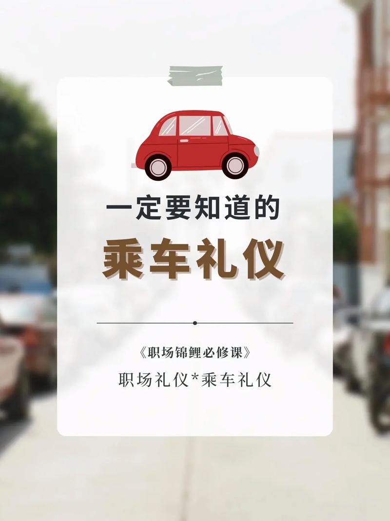 出行注意安全的规则是什么，出行注意安全的规则是什么呢-第5张图片