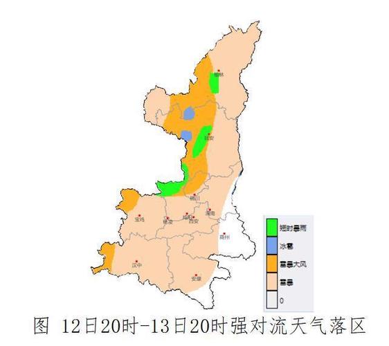 大荔天气预报20天，大荔天气预报20天查询天气-第3张图片