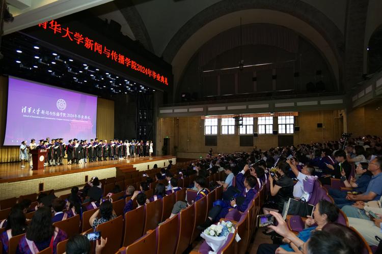 湖南师范大学新闻与传播学院 - 湖南师范大学新闻与传播学院研究生-第1张图片 湖南师范大学新闻与传播学院 - 湖南师范大学新闻与传播学院研究生-第1张图片