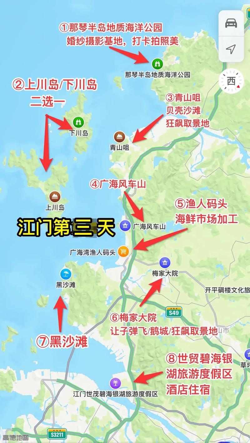 江门旅游攻略,江门旅游攻略必去景点-第4张图片 江门旅游攻略,江门旅游攻略必去景点-第4张图片