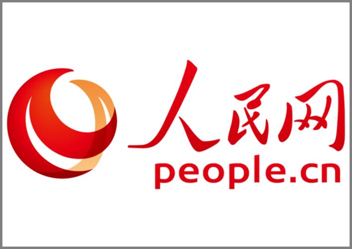 手机人民网新闻，手机人民网新闻中心-第4张图片