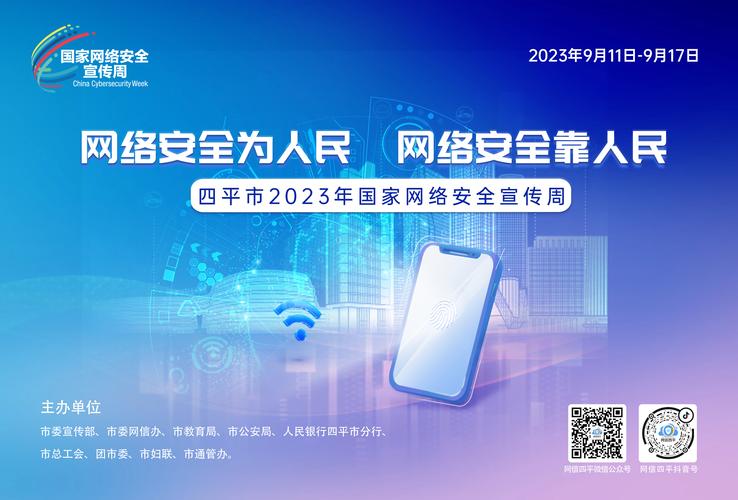 手机人民网新闻，手机人民网新闻中心-第6张图片