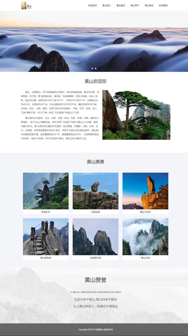 旅游网站排名榜前十名 - 旅游网站排名榜前十名有哪些-第8张图片