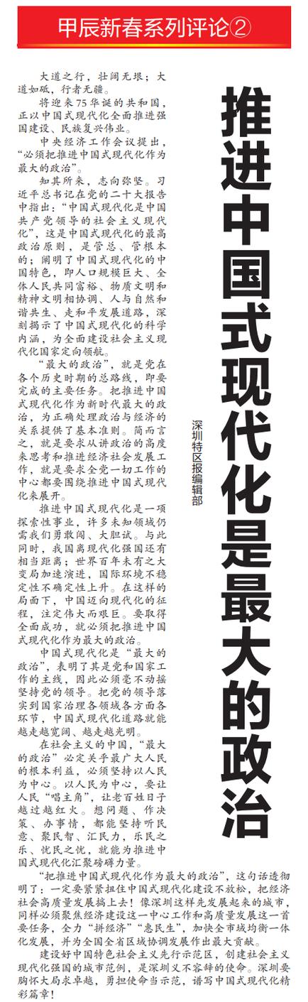 作为话语的新闻,作为话语的新闻pdf百度云-第3张图片 作为话语的新闻,作为话语的新闻pdf百度云-第3张图片
