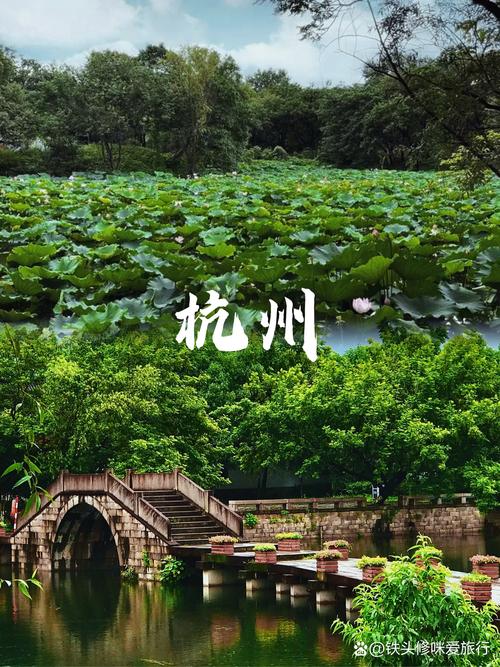 杭州的旅游景点,杭州的旅游景点有哪些地方好玩的-第1张图片 杭州的旅游景点,杭州的旅游景点有哪些地方好玩的-第1张图片