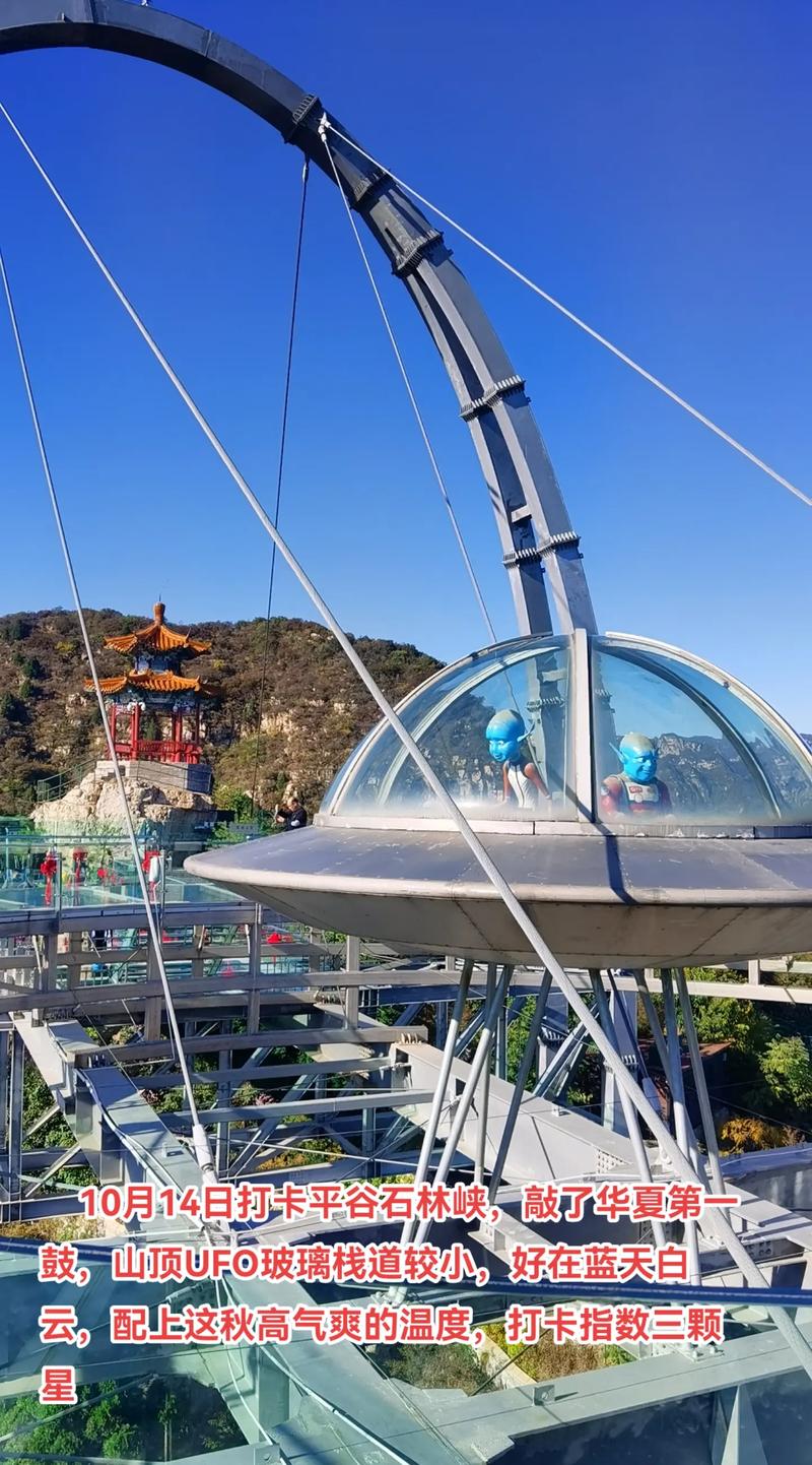 北京旅游景点地图 - 北京旅游景点地图一览-第8张图片 北京旅游景点地图 - 北京旅游景点地图一览-第8张图片