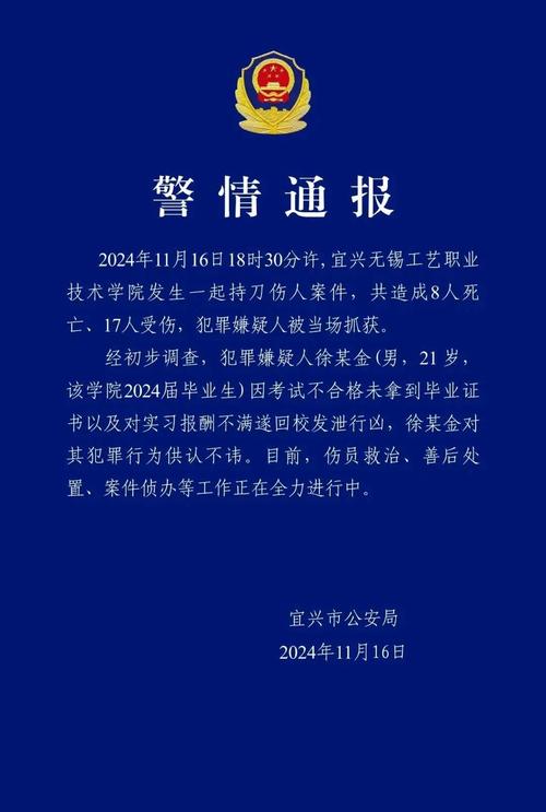 特朗普最新新闻 - 特朗普最新新闻动态-第1张图片