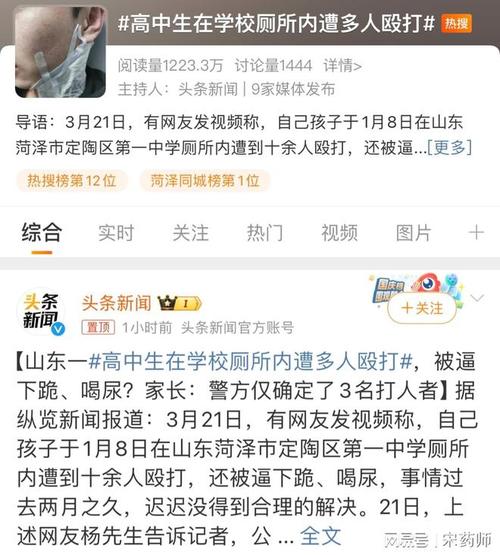 乌兰察布新闻网（乌兰察布市视频新闻）-第4张图片
