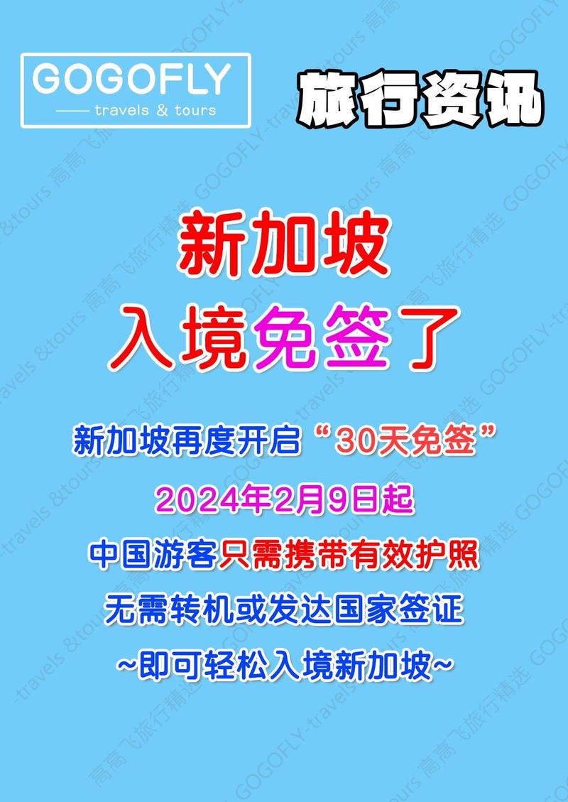 新加坡旅游费用，新加坡旅行攻略-第7张图片