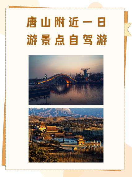 迁安市天气预报 - 迁安市天气预报24小时-第2张图片