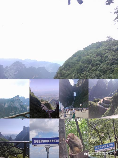 迁安市天气预报 - 迁安市天气预报24小时-第3张图片