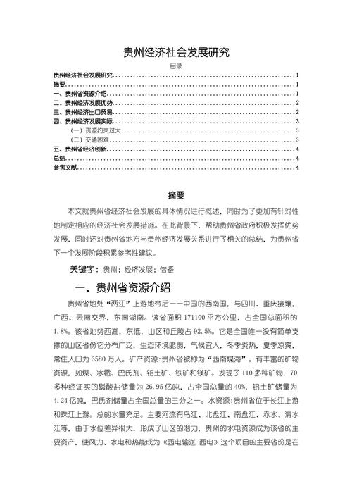 中国煤炭新闻网 - 中国煤炭新闻网王立民-第3张图片
